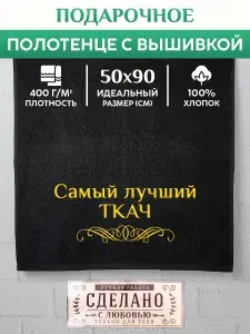 XALAT Полотенце для ванной 50x90 см, хлопок, черный, 1 шт