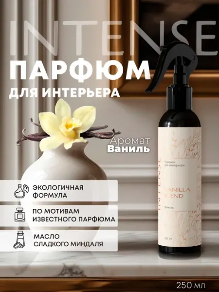 Clean&Green Парфюм для дома, ароматизатор Ваниль 250 мл
