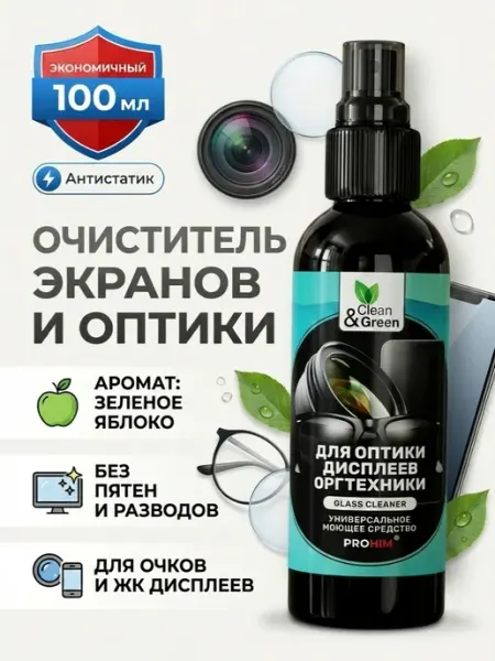 Clean&Green Чистящее средство для очков ЖК дисплеев