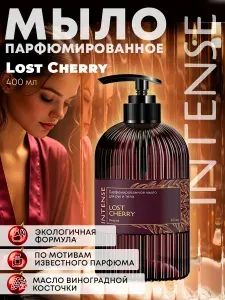 Жидкое мыло парфюмированное Clean&Green Intense потерянная вишня, 400 мл с дозатором