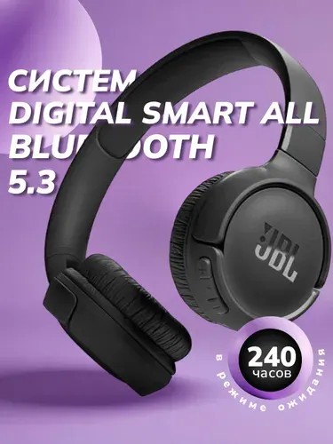 Наушники беспроводные J ВL 510, для телефона