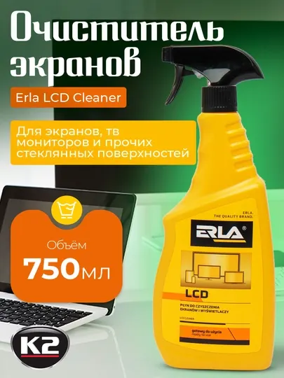 Очиститель экранов, тв мониторов и прочих стеклянных поверхностей ERLA LCD Cleaner, 750 мл