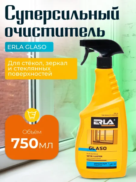 Очиститель экранов и тв мониторов ERLA LCD Cleaner 750 мл