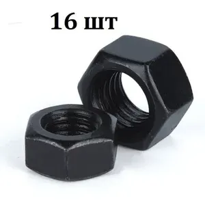 Гайка M10, DIN934, ГОСТ 5927-70, 16 шт.