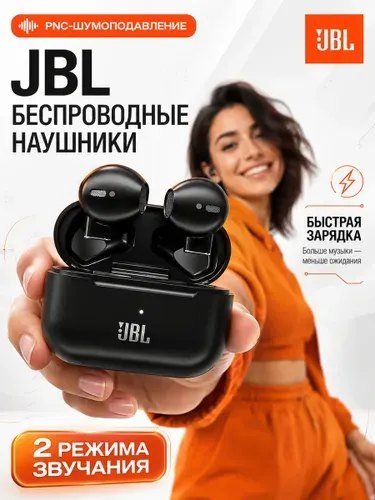 Наушники беспроводные JB L 5s Pro, для телефона
