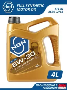 NGN EXCELLENCE 5W-30 Масло моторное, Синтетическое, 4 л