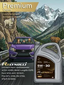 RELYNOLLI 5W-30 Масло моторное, Синтетическое, 8 л