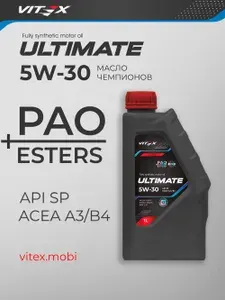 Vitex ULTIMATE 5W-30 Масло моторное, Синтетическое, 1 л
