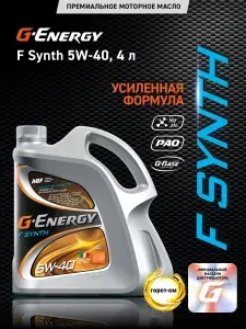 G-Energy F SYNTH 5W-40 Масло моторное, Синтетическое, 1 л