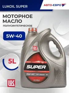 ЛУКОЙЛ (LUKOIL) Super 5W-40 Масло моторное, Минеральное, 4 л