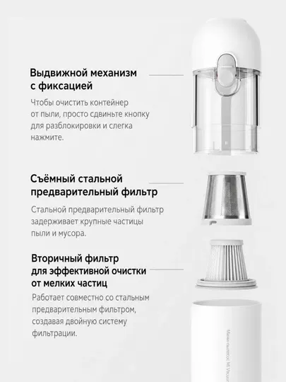 Беспроводной ручной Автомобильные пылесос компактный mi Vacuum Cleaner объемом 100мл