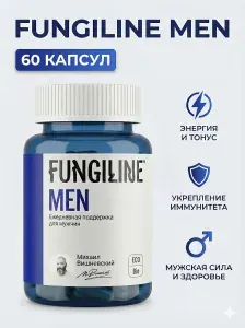 Витаминный комплекс для мужчин Daily Men 60 капсул