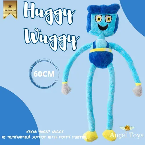 Игрушка папа Huggy Wuggy, мягкая игрушка Хагги Вагги Кисси Мисси Poppy Playtime розовый 60см