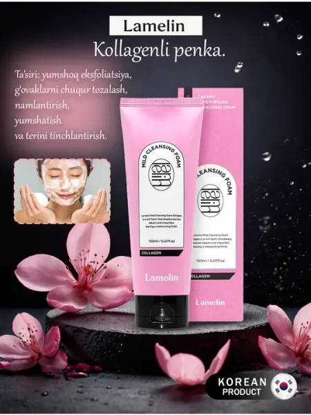 Пенка для умывания LAMELIN Mild Cleansing Foam Collagen с коллагеном, 150 мл