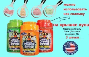 Конфеты Kidsmania Crawly Crew (Ползучая команда) 3шт по 70г(США)