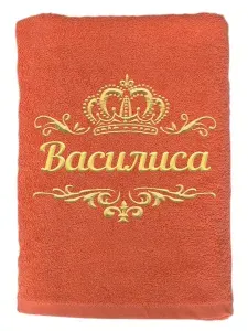 Полотенце Василиса именное с вышивкой Корона 70х140, коралл