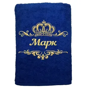 Полотенце Марк именное с вышивкой Корона 70х140, васильковое