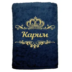 Полотенце Карим именное с вышивкой Корона 70х140, тёмно-синее