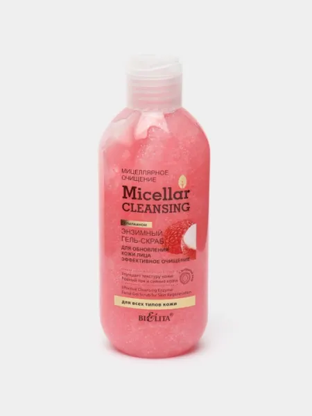 Гель-скраб для лица Micellar cleansing, эффективное очищение, энзимный, 200 мл, Белита