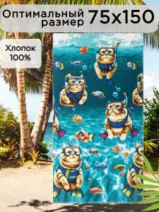 Полотенце банное 75x150 см, вафельное полотно, бирюзовый, зеленый, 1 шт