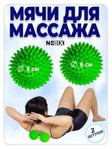 Мяч массажный с шипами мягкий 8 см, для МФР стоп, спины, пилатеса, комплект для метода Франклина 2 штуки, зеленый