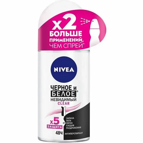 Nivea Дезодорант антиперспирант шариковый Черное и белое невидимый Clear, 50 мл