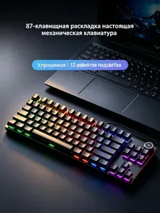 Механическая клавиатура для гейминга и офиса, проводная USB, 87 клавиш, настоящий механический ход
