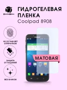 Гидрогелевая защитная пленка для смартфона Coolpad 8908 2шт