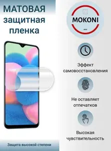 Комплект Гидрогелевых защитных пленок для Xiaomi Mi 9 Lite / Сяоми Ми 9 Лайт с эффектом самовосстановления (экран + задняя панель) - Матовые