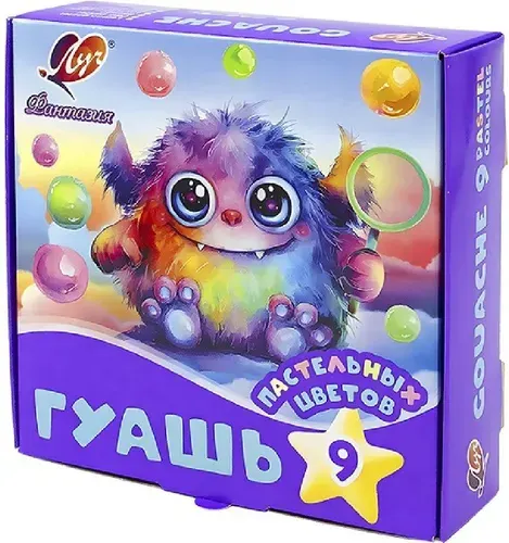 Гуашь Луч 9 цветов 15мл Фантазия пастельная