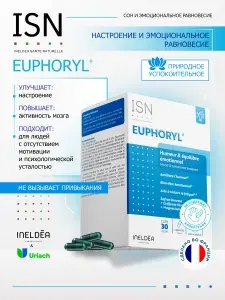 Витамины для настроения и спокойствия ISN Euphoryl (Эйфорил), антистресс комплекс с шафраном и магнием для эмоционального баланса, 90 капсул, Франция