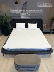 IKLERTY Наматрасник непромокаемый с резинками по углам 90x200
