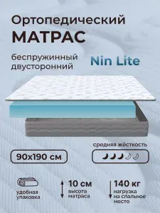 Матрас беспружинный, 90х190, ортопедический, анатомический, Nin Lite