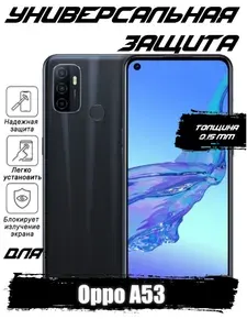 Гидрогелевая противоударная пленка Lava для OPPO A53 с эффектом самовосстановления, глянцевая