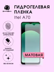 Гидрогелевая защитная пленка для смартфона Itel A70 комплект 2шт