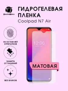 Гидрогелевая защитная пленка для смартфона Coolpad N7 Air