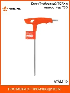 Ключ Т-образный TORX с отверстием, T30, пластиковая рукоятка для ремонта автомобиля, электроники, мебели AIRLINE ATAM119