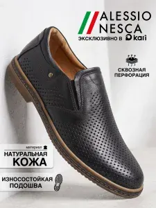 Слипоны Alessio Nesca мужские дышащие из натуральной кожи