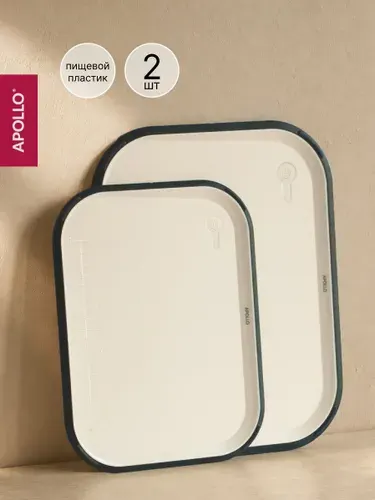 Набор разделочных пластиковых досок APOLLO "Tuoso" 2 шт