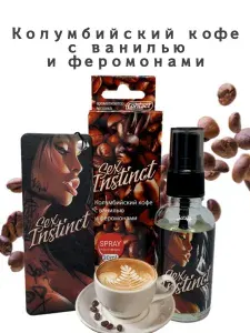 Contact aroma Ароматизатор автомобильный, Колумбийский кофе с ванилью и феромонами, 30 мл