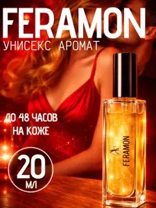 Духи с феромонами женские 20 мл authors fragrance