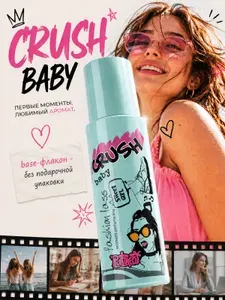 Parli Туалетная вода женская CRUSH baby свежие персик яблоко 55 мл подарок девушке