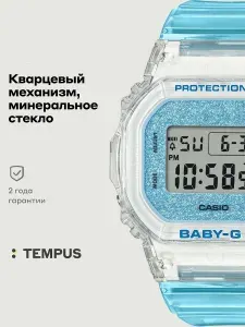 Детские наручные часы Casio Baby-G BGD-565GC-2E