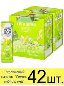 Витаминный напиток чай Vita Bar Гурмикс "Лимон, имбирь, мед", 25 мл, 42 шт.