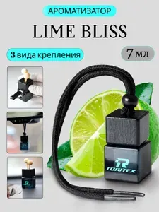 Ароматизатор воздуха в автомобиль, автопарфюм LIME BLISS