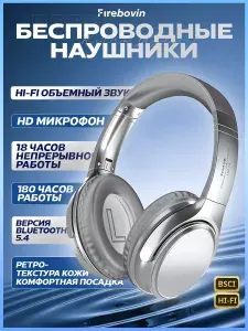 Наушники беспроводные с микрофоном, Bluetooth, Беспроводные полноразмерные наушники накладные, полноразмерные,USB Type-C