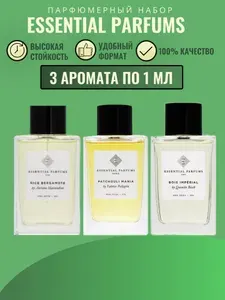 Bois imperial essential parfums духи женские, мужские подарочный набор на новый год 3 шт по 1 мл