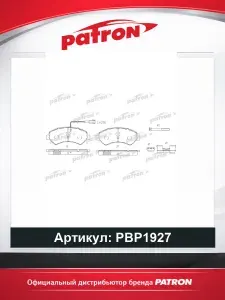 Колодки тормозные дисковые задние для автомобилей CITROEN JUMPER бортовой платформой автобус PEUGEOT BOXER PATRON PBP1927