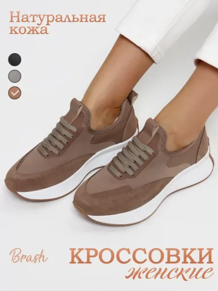 Кроссовки из натуральной замши на платформе демисезонные Brash Shoes