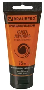 Краска акриловая художественная, туба 75 мл, ОРАНЖЕВО-ЖЕЛТАЯ // BRAUBERG